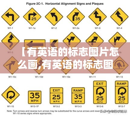 【有英语的标志图片怎么画,有英语的标志图片怎么画的】