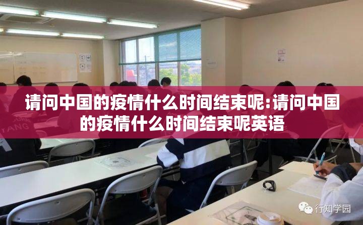 新冠最新消息实时动态:新冠最新消息实时动态查询