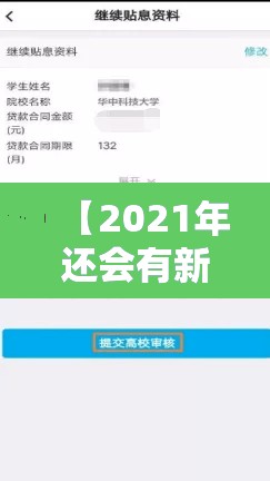 【2021年还会有新冠病毒吗/2021年还会有新冠病毒吗知乎】