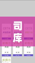 司库尤奇单抗价格/司奇尤库单抗有副作用吗